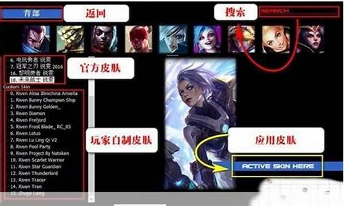 lol盒子怎么看游戏视频回放-盒子lol怎么录像