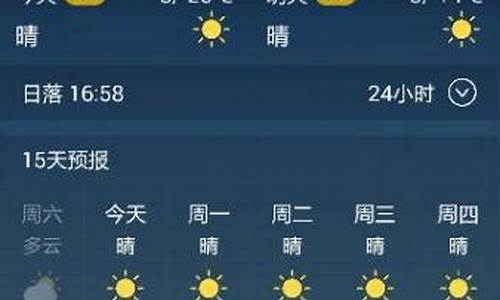 盘锦今天明天天气预报_盘锦明日天气预报