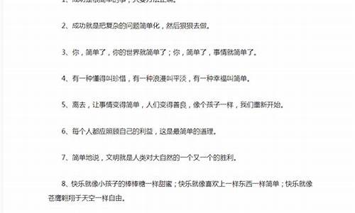 盛气凌人造句大全简单二年级上册_盛气凌人造句大全简单二年级