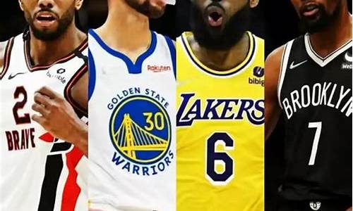 目前nba最厉害的球员_目前nba最厉害的球员有哪些