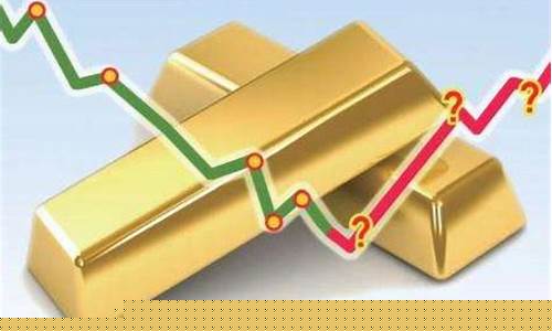 金价如何?_目前金价水平如何计算的