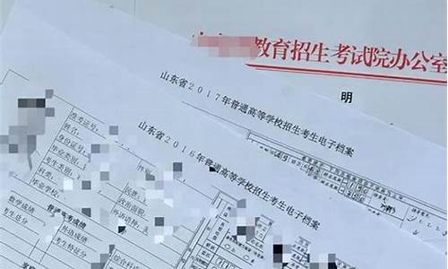 直招军官高考录取名册怎么查_直招军官报名怎样知道有无过