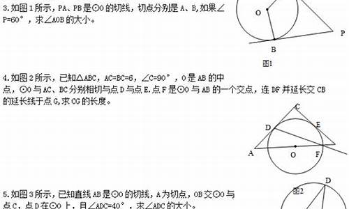 直线与圆的高考题_直线与圆全国卷高考题及答案