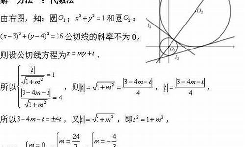 直线和圆的高考题-高考数学直线与圆大题汇编