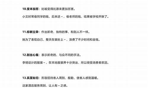 相安无事造句小学生简单版_相安无事造句小学生简单版图片