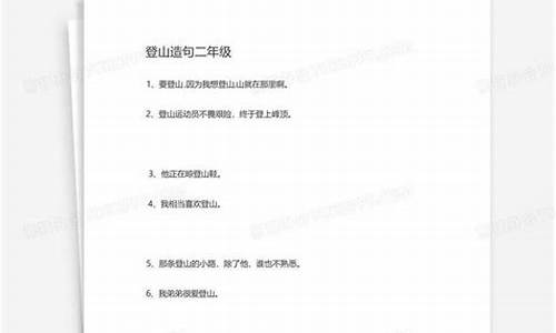 相安无事造句怎么写二年级_相安无事造句怎么写二年级下册