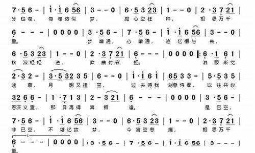 相思万千重歌词是什么意思_歌曲相思千万里