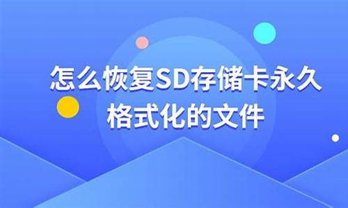 相机内存卡显示必须格式化才能使用怎么办_相机内存卡要格式化怎么办