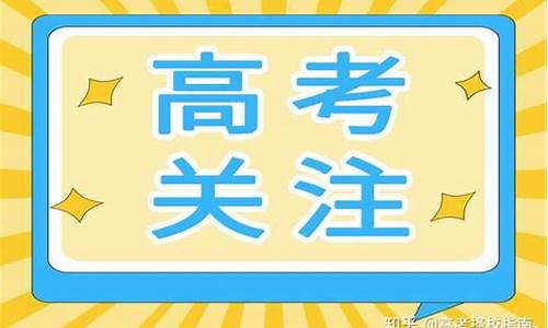 省控线和录取线的区别哪个高,省控线跟录取线有什么区别