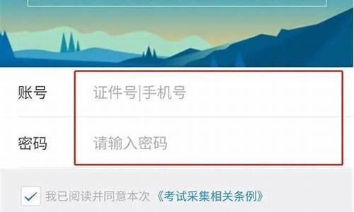 省考试院官方网站报名信息查询_省考试院高考报名