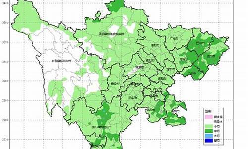 眉山天气预报3天查询百度_眉山天气预报3天