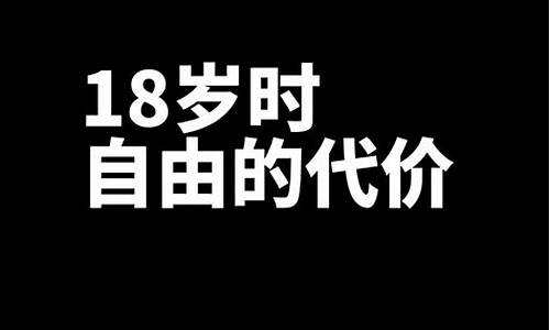 真的反义词_真理的反义词