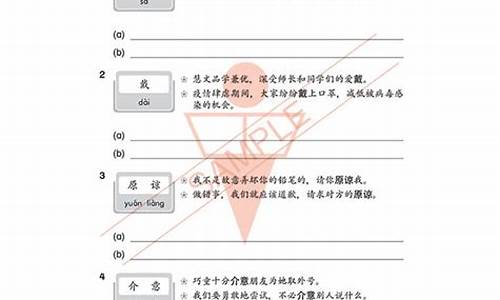 眼疾手快造句三年级口干舌燥造句_用眼疾手快和口干舌燥造句