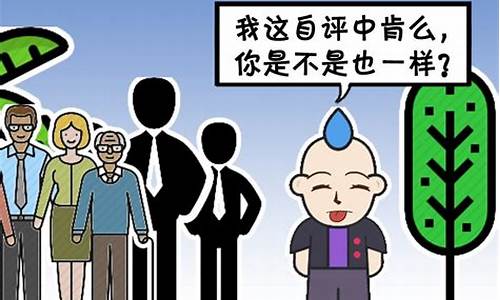 眼高手低不实际打一生肖_眼高手低也是拿手不成势打一生肖是什么