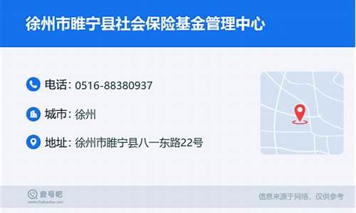 维修基金徐州_睢宁维修基金价格