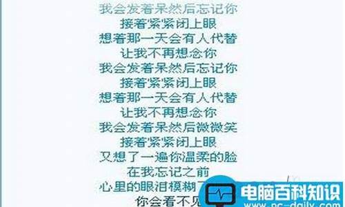 一句歌词找歌曲名字_知道一句歌词找歌名是什么含义