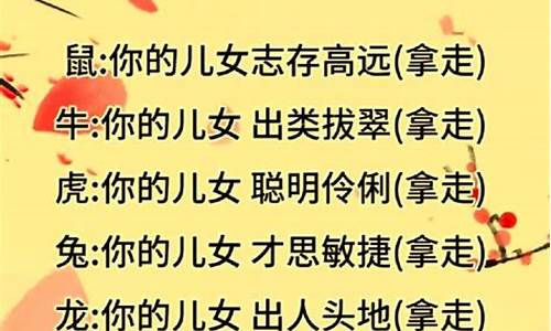 矫正后面填上恰当的词语_矫正一般形容什么生肖