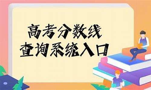 短信怎么查高考分数-短信查高考分数怎么查