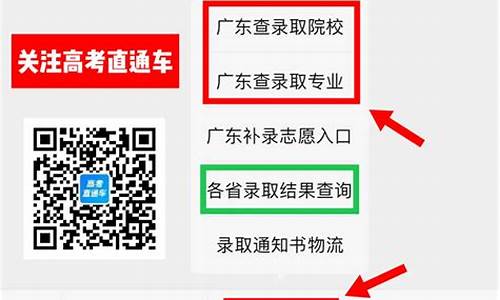 短信怎么查高考录取结果,怎么发短信查高考录取