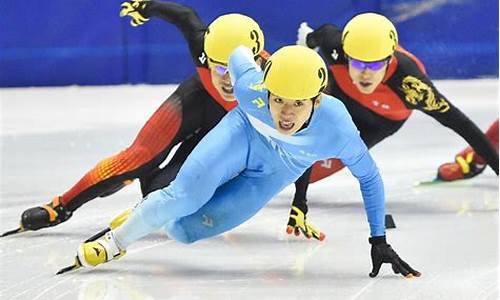 短道速滑全国联赛站况-短道速滑全国联赛