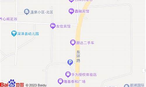 石家庄深泽二手车_深泽县二手车交易市场