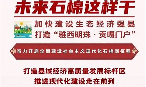 石棉30天天气预报_石棉未来30天气