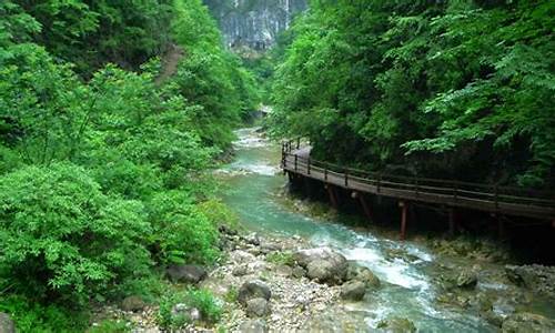 石泉中坝大峡谷天气怎么样穿衣背数_石泉中坝大峡谷天气