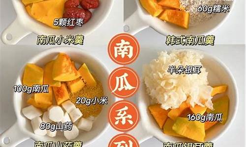 破壁机食谱大全及做法五谷杂粮窍门_破壁机食谱早餐100种做法五谷