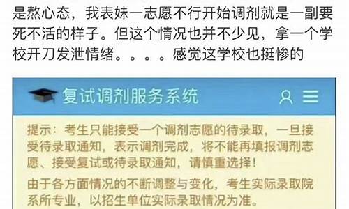 确认待录取后还要做什么,确认待录取通知后是不是稳了