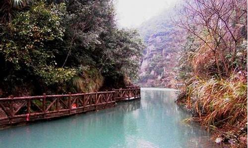 磐安花溪风景区天气预报_磐安花溪风景区天气预报15天