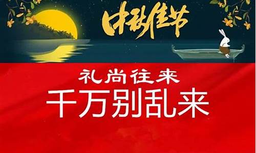 礼尚往来-礼让往来的意思是什么