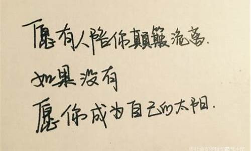 社会句子短句_社会句子短句经典语录8字