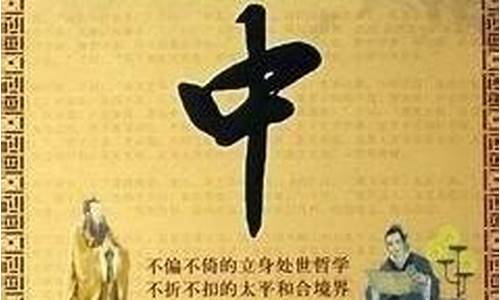 祖述尧舜指什么生肖_祖述尧舜,宪章文武,宗师仲尼,以重其言