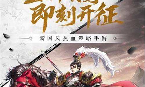 神将三国攻略完整版中文版-神将三国手游攻略