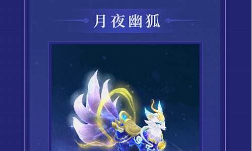 神武新坐骑_神武坐骑驭兽技能搭配