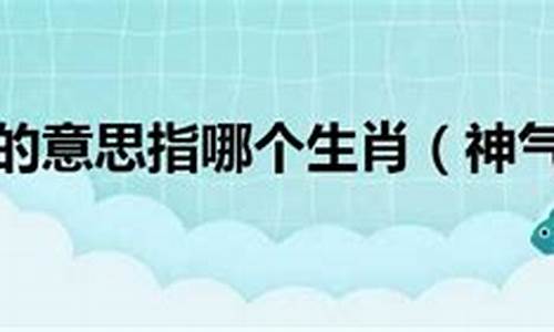 神气十足的意思是?-神气十足的意思是什么