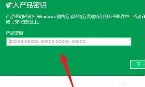 神舟电脑系统激活时间-神舟笔记本win10系统激活码