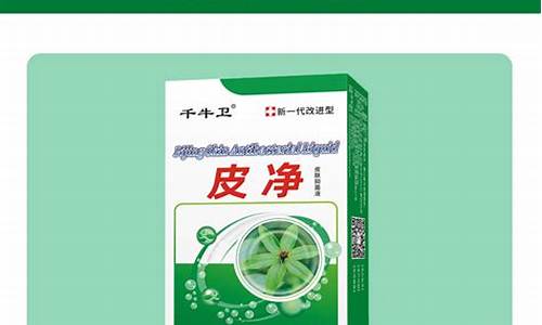 神谷草本抑菌液能治疗毛囊炎吗-神草抑菌乳膏的功效