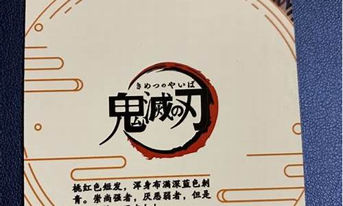 神都夜行录剧情卡池什么时候抽_神都夜行录剧情ssr