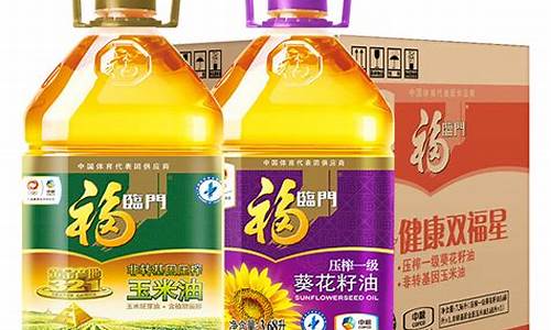 福临门食用油价格文案_福临门食用油广告短