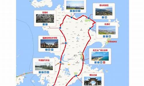 福州到平潭骑行路线_福州到平潭骑行路线图