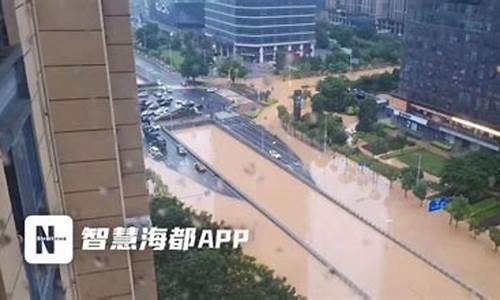 福州爆雨_福州史上最大暴雨