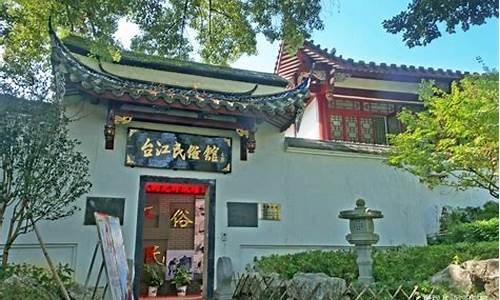 福州旅游景点哪些值得去,福州各旅游景点门票