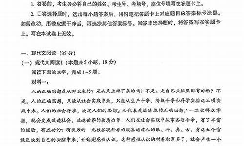 福州高考语文试卷真题_福州高考语文试卷