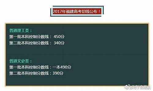 福建2017年高考人数有多少_福建2017年高考人数