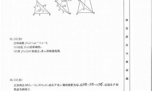 福建2017高考答案英语答案解析_福建2017高考答案英语