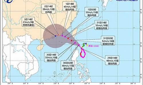 福建台风最新消息2021_福建台风最新消息2024什么时候结束