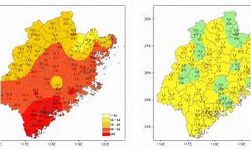 福建天气15天_福建天气