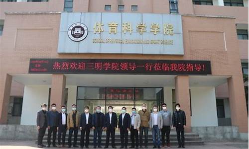 福建师范大学体育专业录取分数线,福建师范大学体育类录取分数线