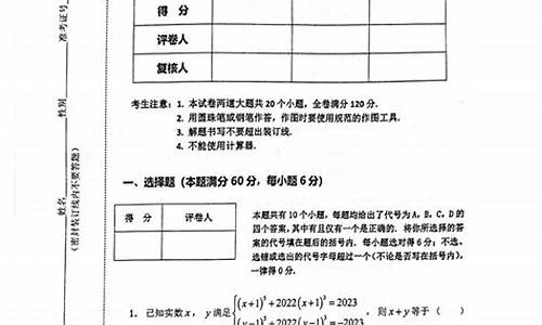 福建数学高考2022-福建数学高考2017